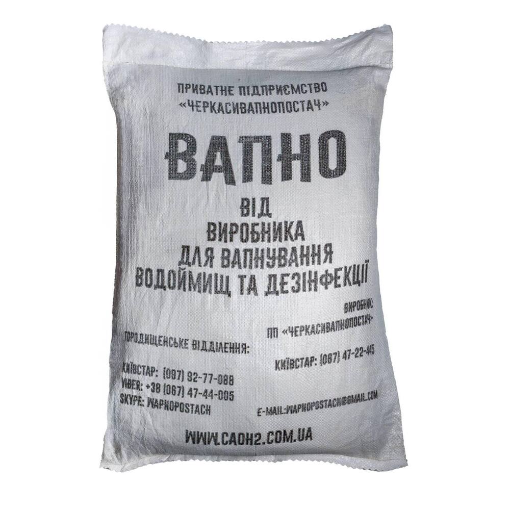 Вапно пушонка 30 кг