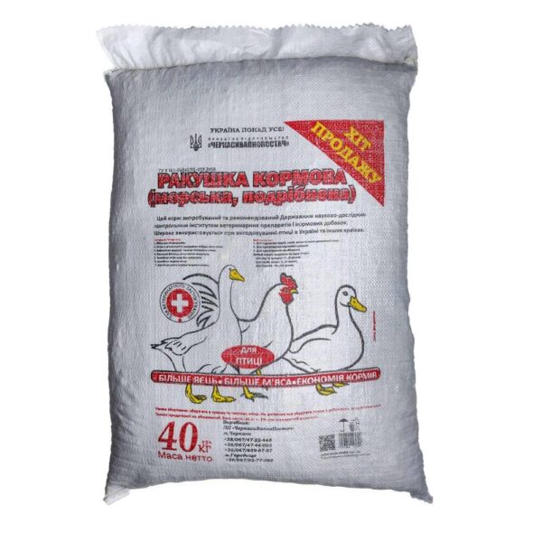 Ракушка кормова 40 кг