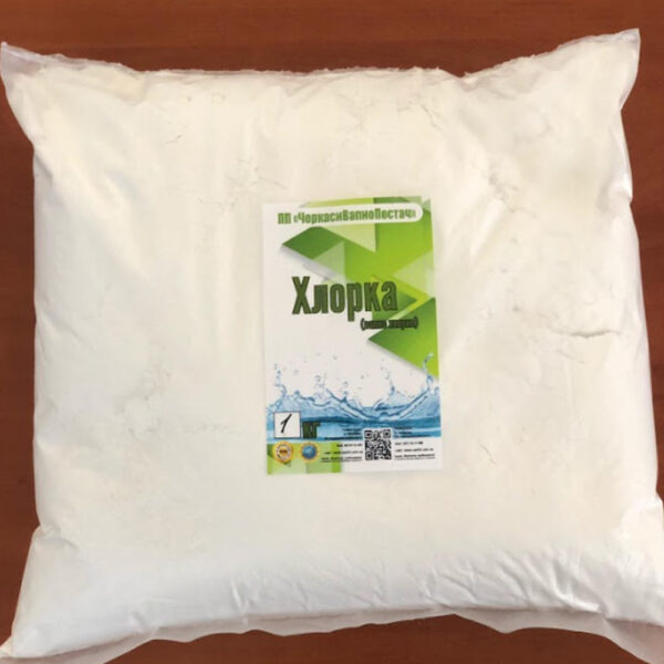 Вапно хлорне від виробника 1 кг