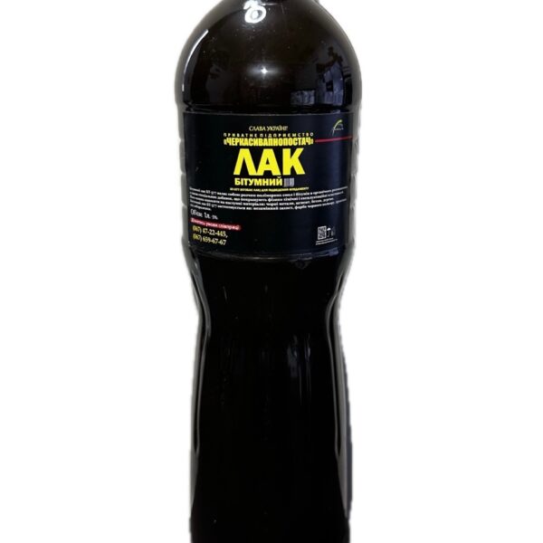 Лак бітумний 1 л