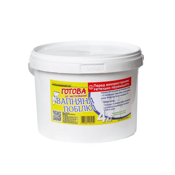 Вапняна побілка 4 кг