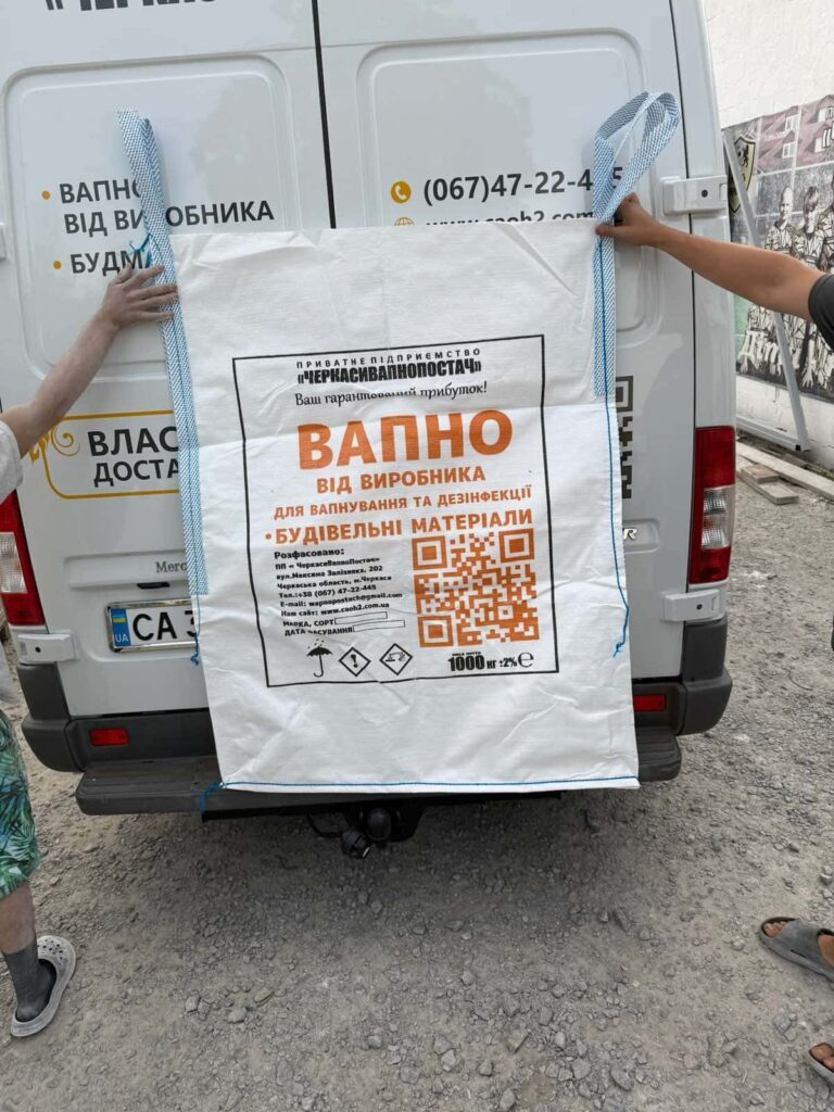 new-img-cherkasy-vapno-postach(10)