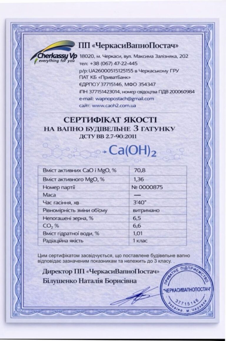 1-sert