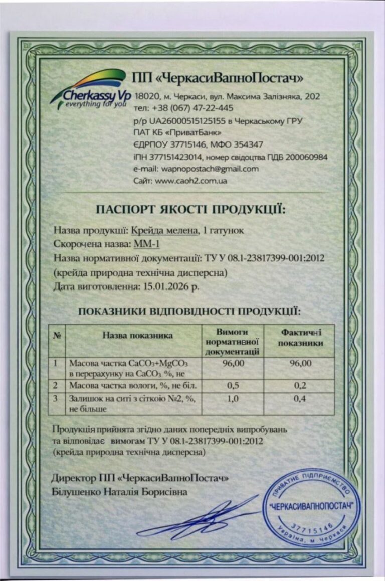 3-sert