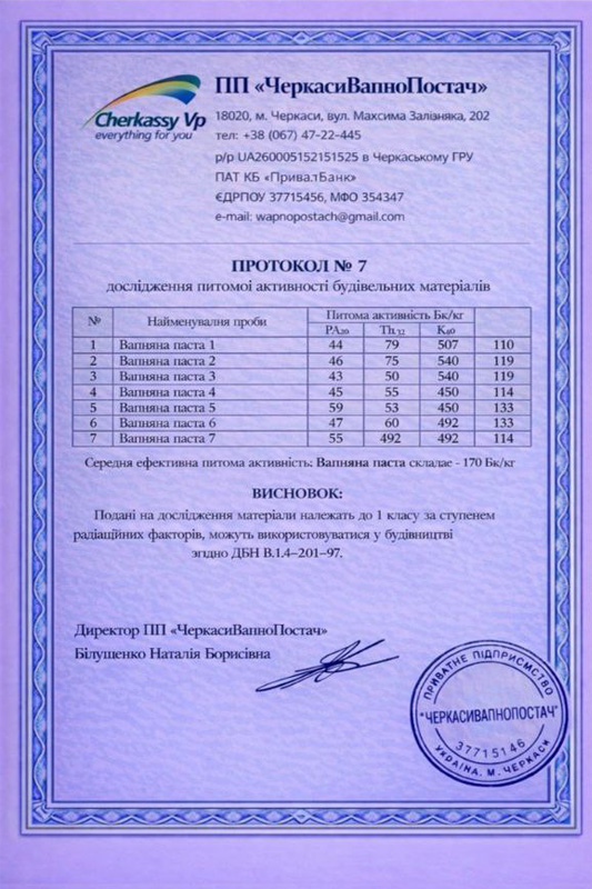 4-1-sert